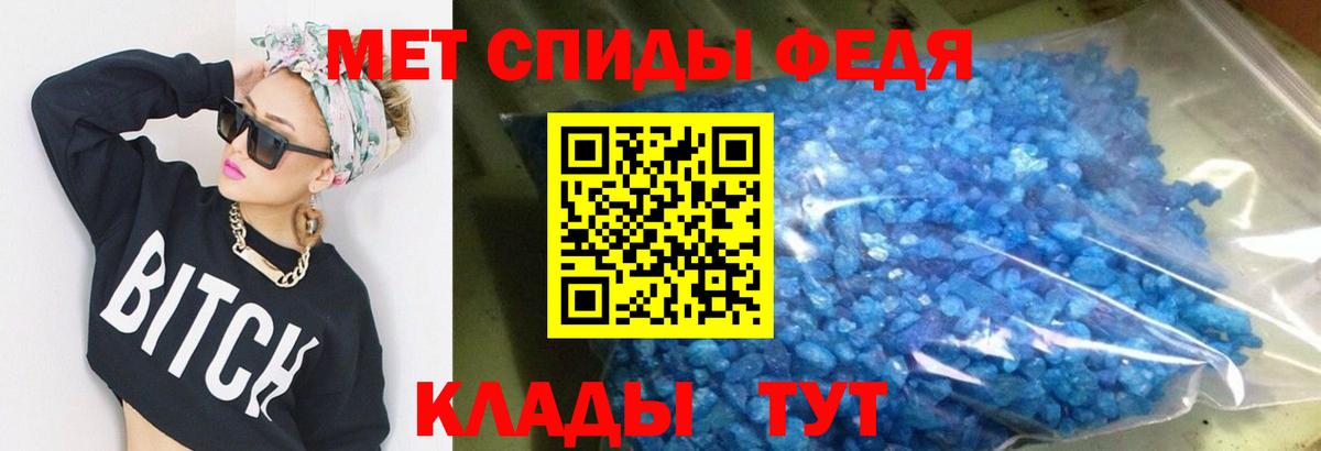 Amphetamine  Amphetamine  Вход с VPN  Серов  Amphetamine 98% 