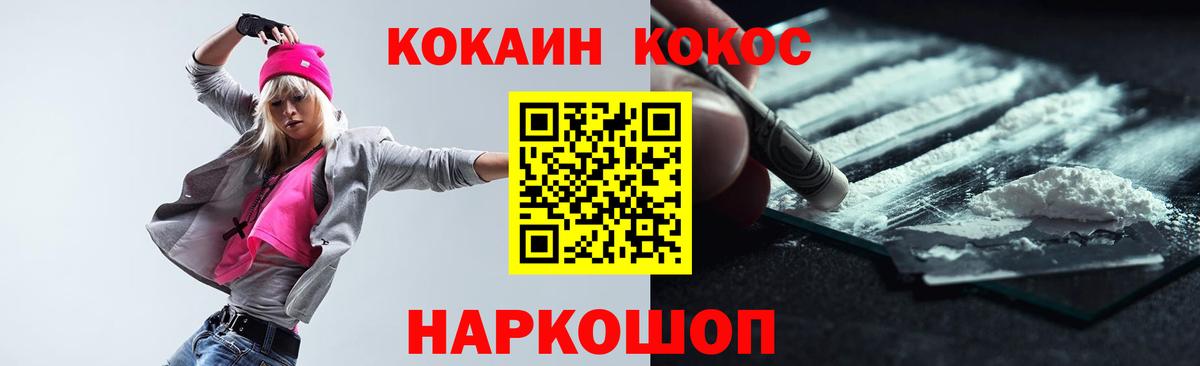 Серов  COCAIN 97%  Вход с VPN 