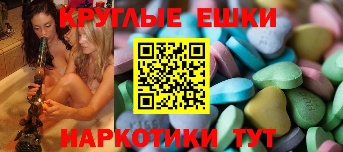 Серов  Ecstasy  Ecstasy louis Vuitton  Вход с VPN  ЭКСТАЗИ DUBAI 