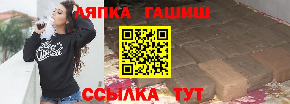 Гашиш VHQ Серов