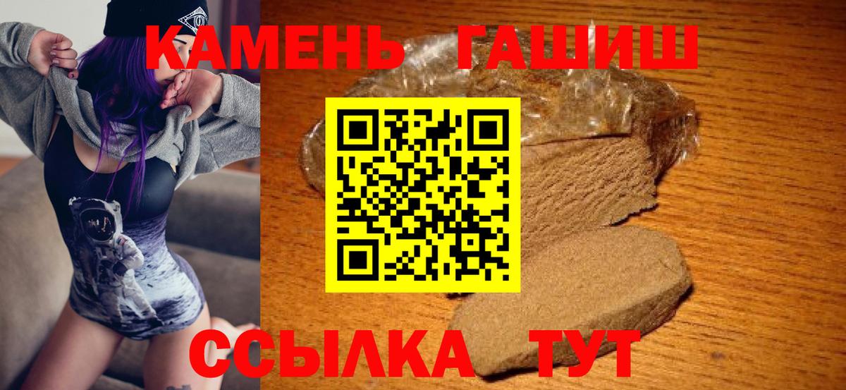 закладка  Вход с VPN  Серов  ГАШ Изолятор 