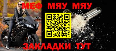 мет Лесосибирск