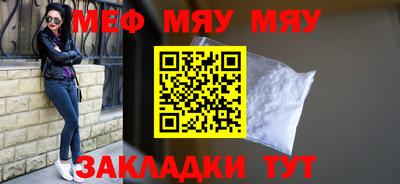 мет Лесосибирск