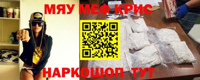 мет Лесосибирск