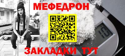 мет Лесосибирск