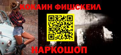 jwh Ливны