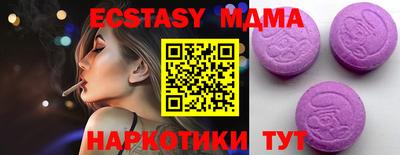 мет Лесосибирск