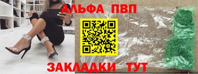 jwh Ливны