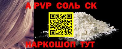 jwh Ливны