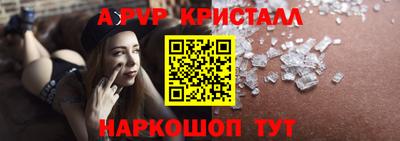 jwh Ливны