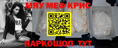 мет Лесосибирск