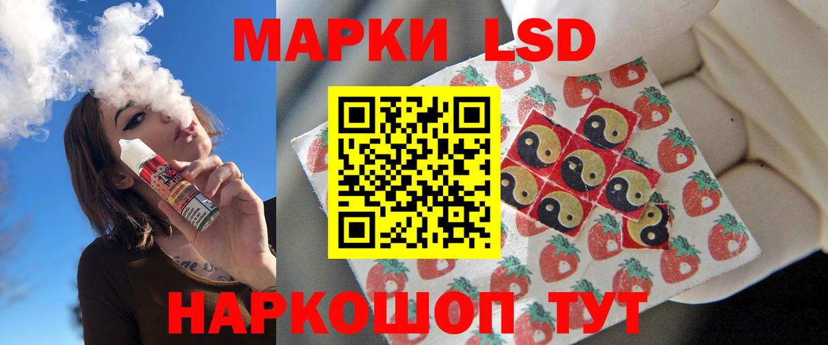 ЛСД экстази  LSD-25 экстази кислота  Вход с VPN  Серов  ЛСД экстази ecstasy 