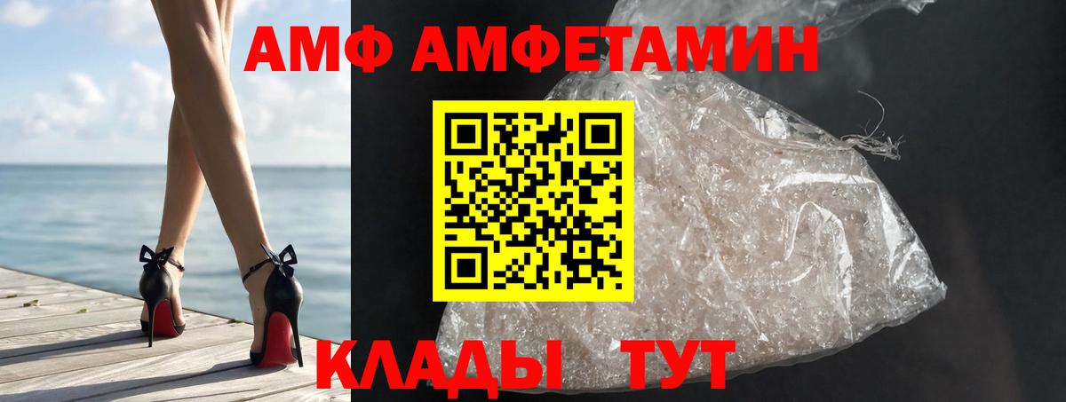 Первитин Methamphetamine Серов