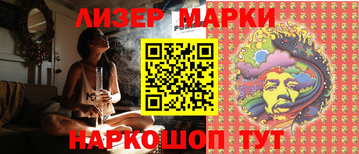 Галлюциногенные грибы Серов
