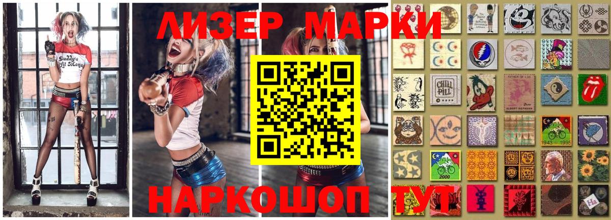 Серов  Марки N-bome 1,5мг  Вход с VPN 