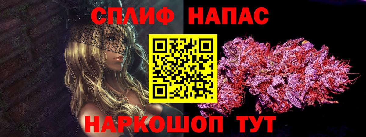 Шишки марихуана марихуана  Вход с VPN  Серов  Каннабис план  Шишки марихуана марихуана 